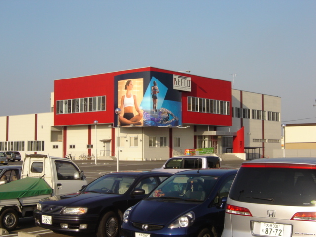 その他　フィットネスクラブ（その他）まで400m