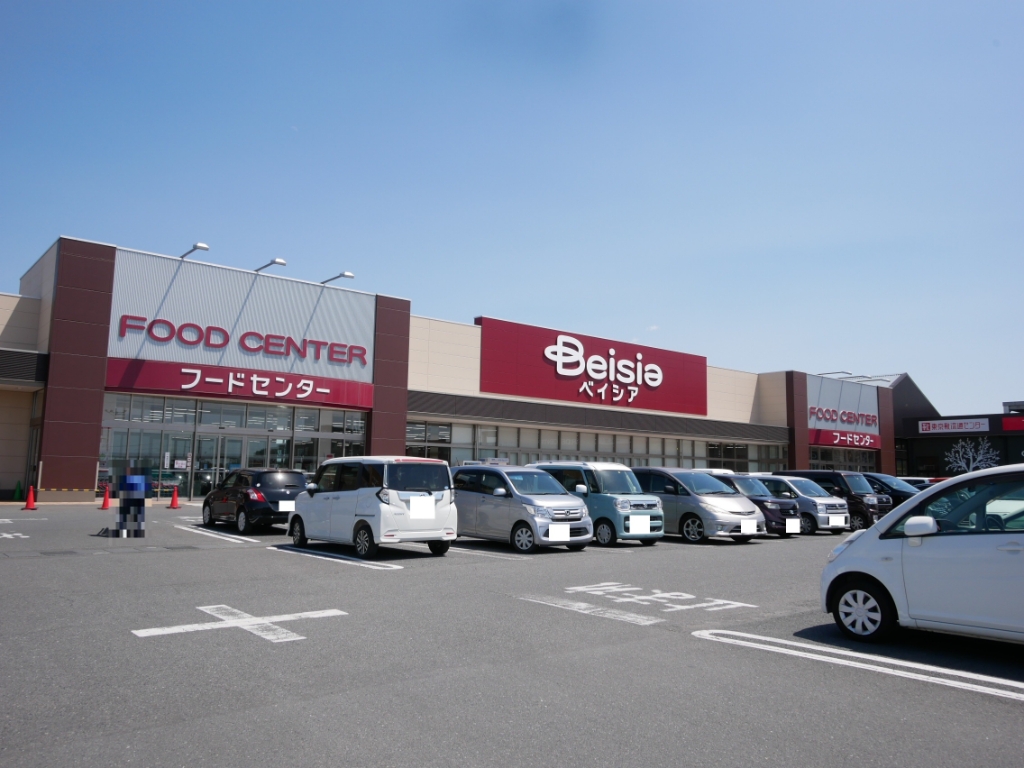スーパー　ベイシアフードセンター 日立店（スーパー）まで1060m