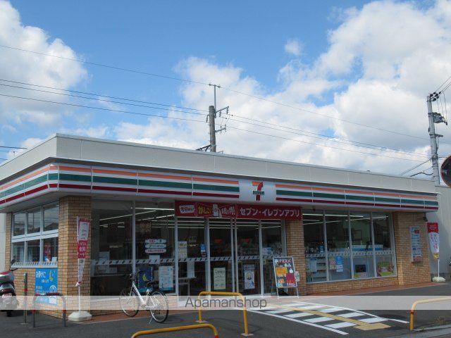 コンビニ　セブンイレブン（コンビニ）まで536m
