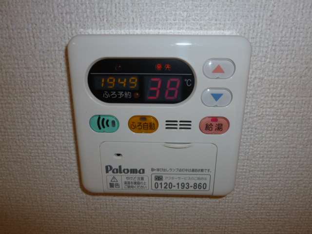 その他設備　給湯リモコン
