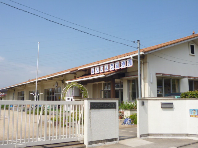 幼稚園・保育園　本荘幼稚園（幼稚園・保育園）まで895m