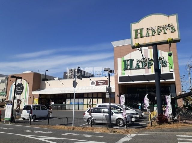 スーパー　天満屋ハピーズ卸センター店（スーパー）まで680m