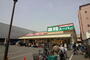 スーパー　業務スーパー赤川店（スーパー）まで372m