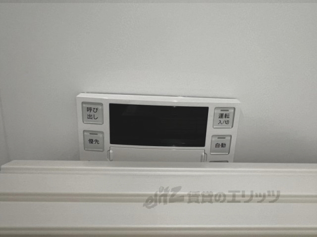 その他設備　給湯器リモコン