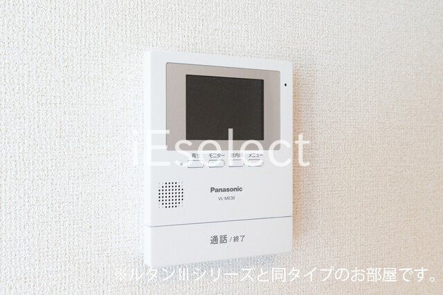 セキュリティ　同タイプのイメージ写真です