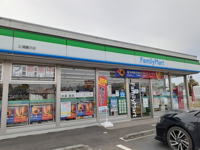 コンビニ　ファミリーマート　土浦藤沢店（コンビニ）まで1450m