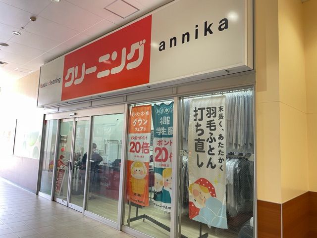 飲食店　かつや（飲食店）まで1000m