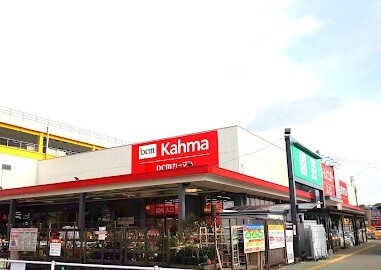 ホームセンター　ＤＣＭ阿久比店（ホームセンター）まで590m