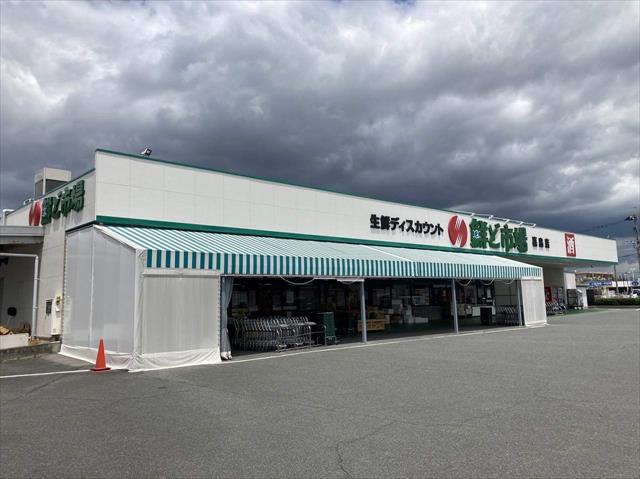 スーパー　鮮ど市場（スーパー）まで1511m