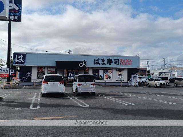 飲食店　はま寿司釧路愛国店（飲食店）まで484m