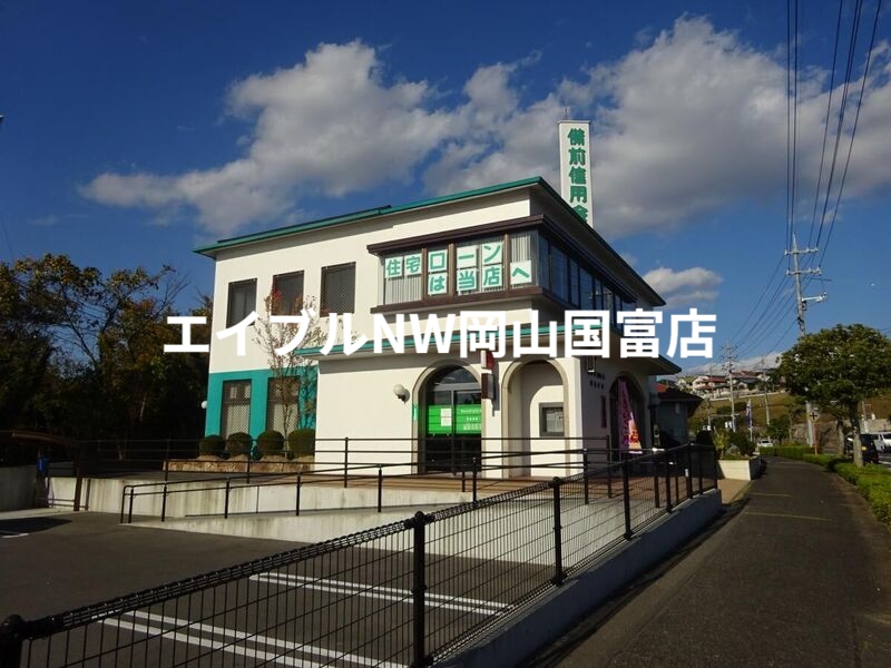 銀行　備前信用金庫山陽支店（銀行）まで2207m