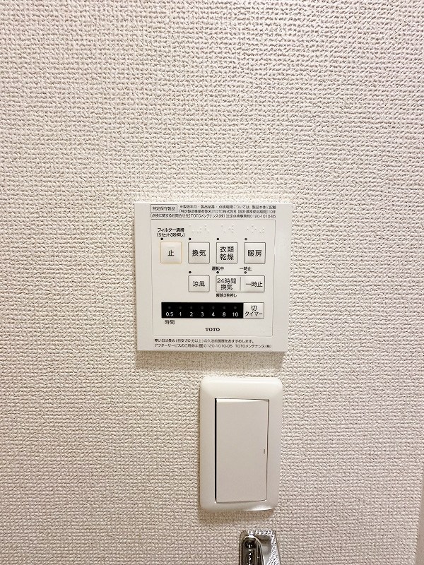その他設備　★浴室乾燥機(暖房・涼風機能)★