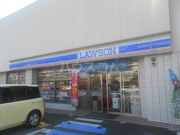 コンビニ　ローソン 世田谷瀬田五丁目店（コンビニ）まで1150m
