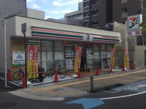 コンビニ　セブンイレブン 豊中岡町東店（コンビニ）まで530m