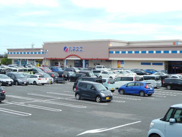 スーパー　カネスエ（スーパー）まで900m