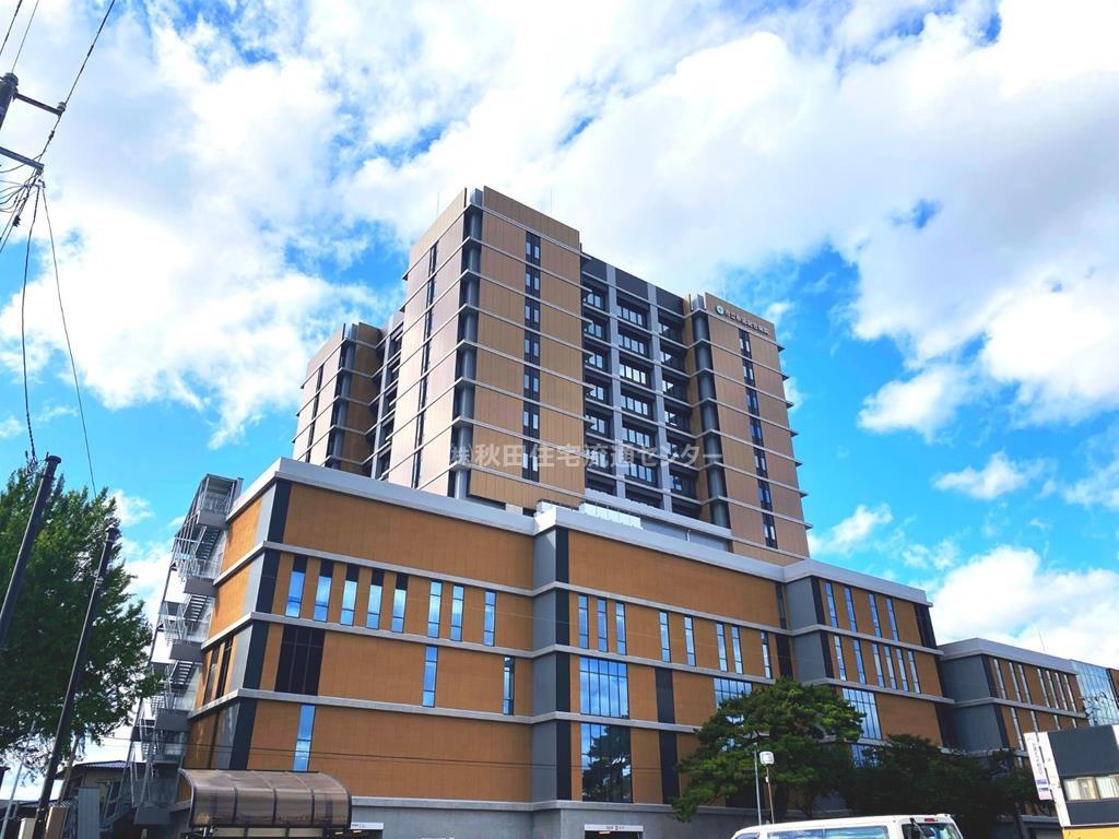 病院　市立秋田総合病院（病院）まで1800m