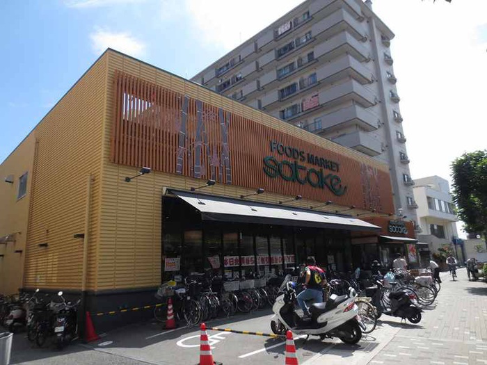 スーパー　フードマーケットサタケ茨木西駅前店（スーパー）まで610m