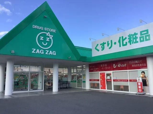 ドラックストア　ザグザグ西阿知店（ドラッグストア）まで550m