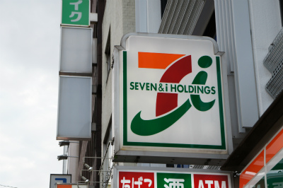 コンビニ　セブンイレブン　福岡清川2丁目店（コンビニ）まで259m