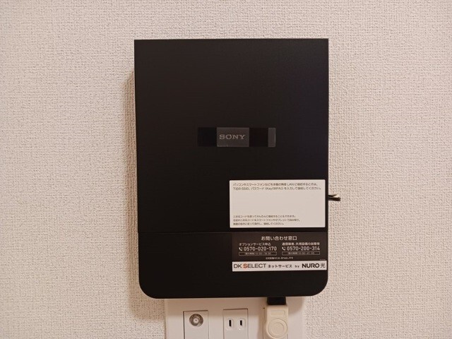 その他設備