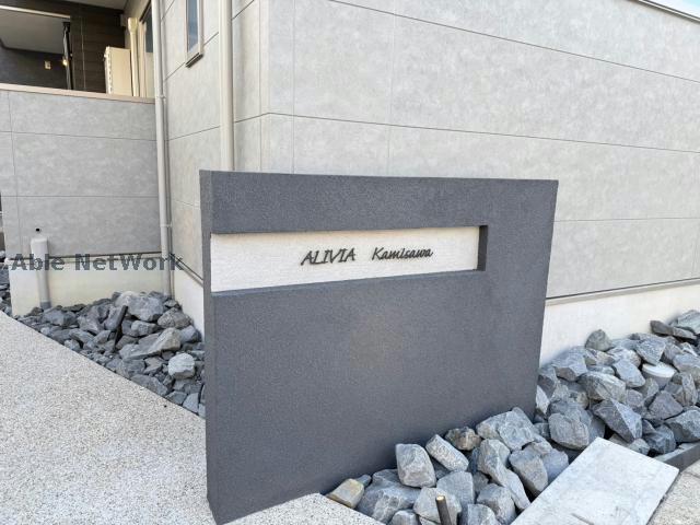 エントランス　エントランス部分