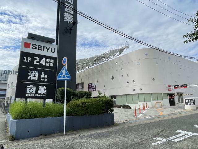 スーパー　西友鳴海店（スーパー）まで808m