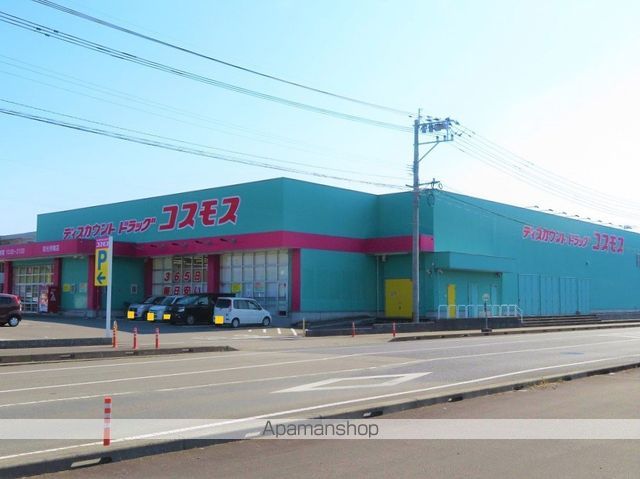 ドラックストア　コスモス財光寺南店（ドラッグストア）まで888m
