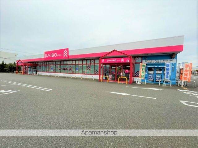 その他　ダイソー日向原町店（その他）まで1700m