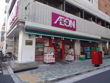 スーパー　まいばすけっと合羽橋北店（スーパー）まで577m