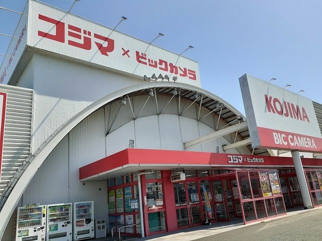 その他　コジマ×ビッグカメラ（その他）まで600m