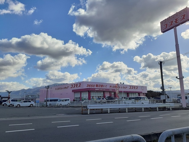 ドラックストア　コスモス下井阪店様（ドラッグストア）まで1148m