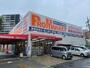 スーパー　プロマーケット新栄店（スーパー）まで356m
