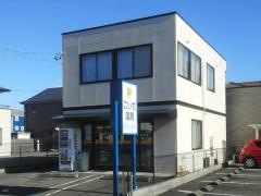 ドラックストア　こいで薬局（ドラッグストア）まで308m