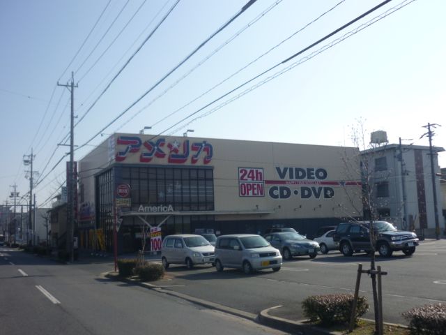 その他　アメリカ（その他）まで130m