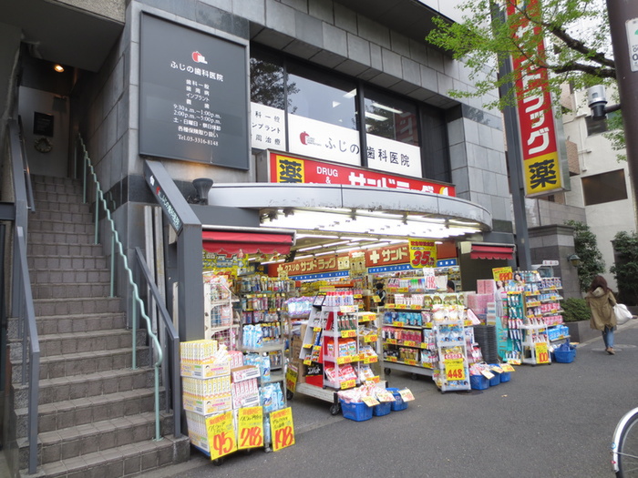 ドラックストア　サンドラッグ新高円寺店（ドラッグストア）まで350m