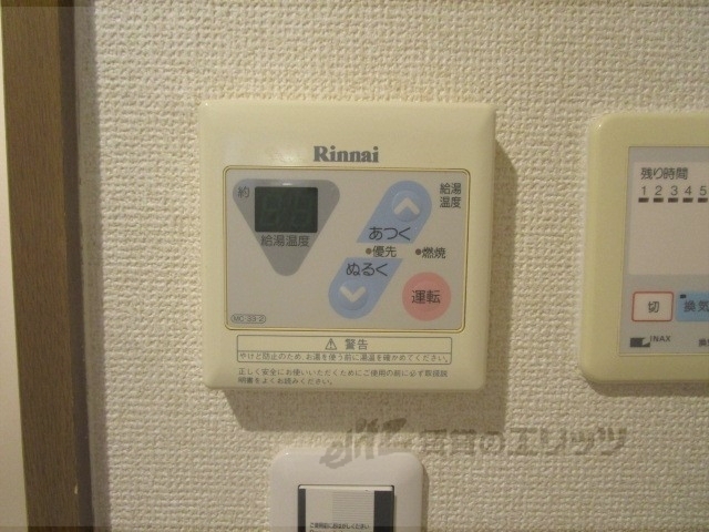 その他設備　給湯器リモコン