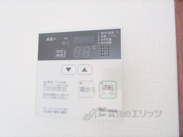その他設備　給湯器リモコン