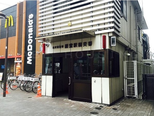 警察署・交番　北沢警察署 経堂駅前交番（警察署・交番）まで864m