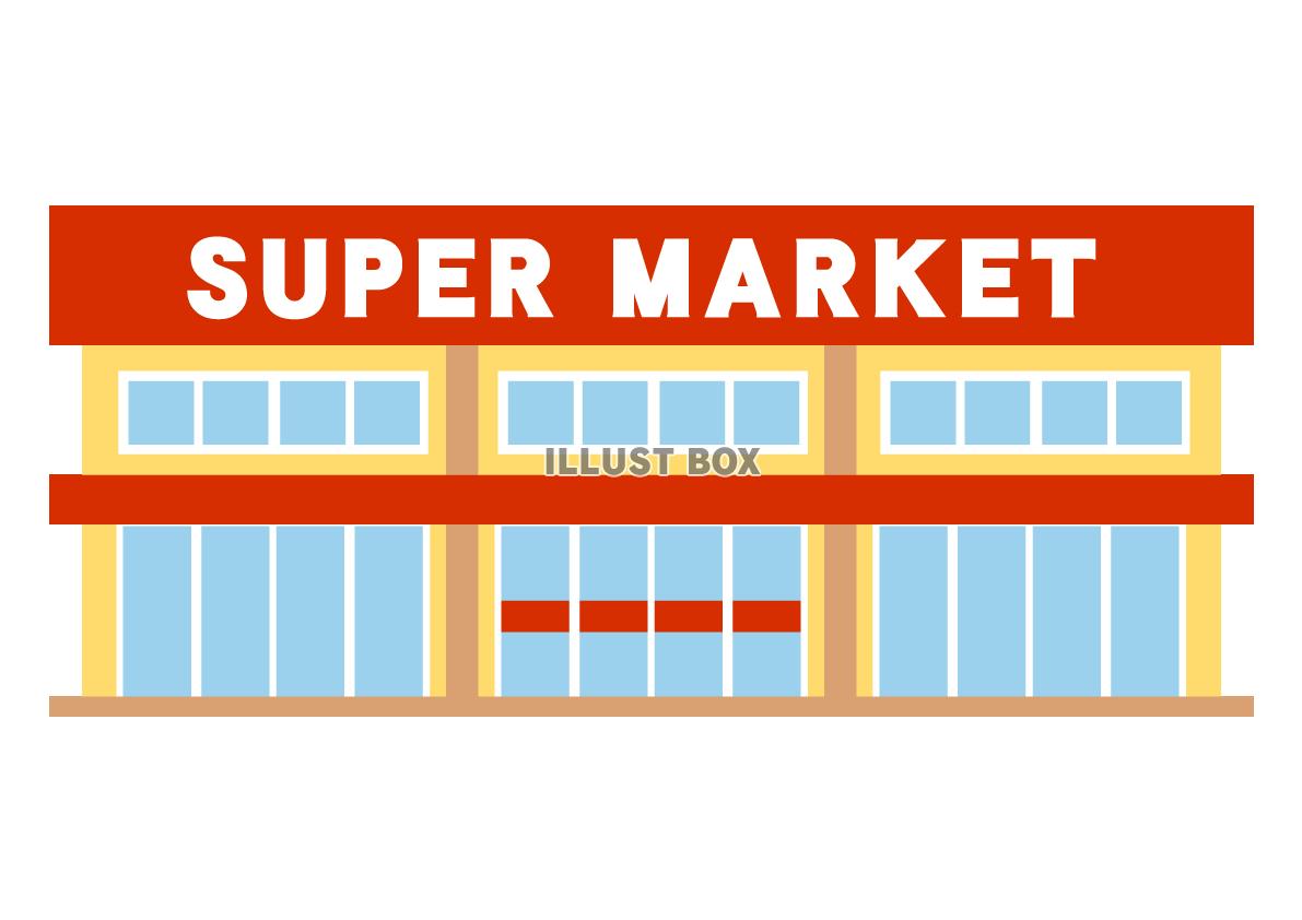 スーパー　マルキョウ朝倉店（スーパー）まで558m