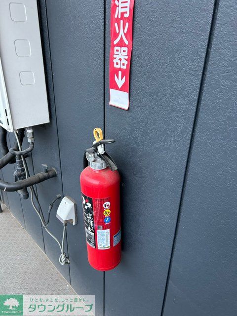 その他共有部分　共有部分