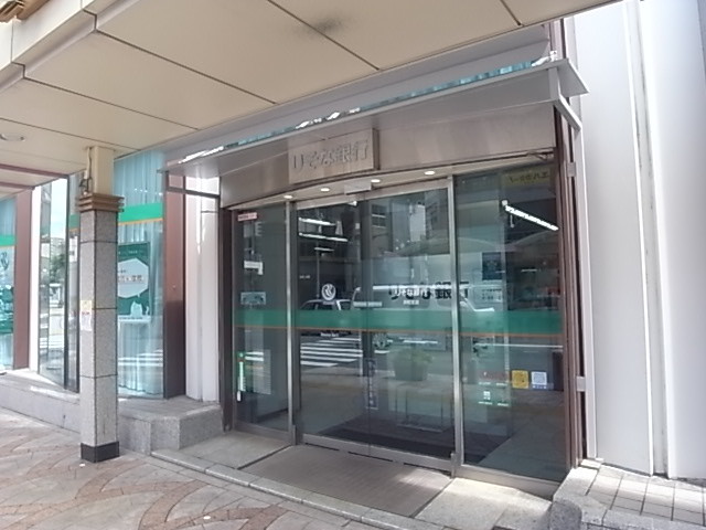銀行　（株）りそな銀行／浜松支店（銀行）まで612m