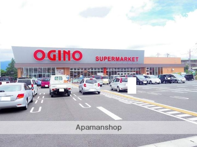 スーパー　（株）オギノ／御殿場富士岡店（スーパー）まで150m