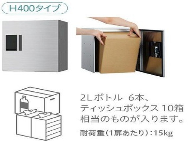 その他共有部分　完成パース