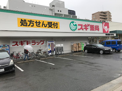 ドラックストア　スギ薬局 都島北通店（ドラッグストア）まで563m