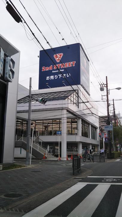 その他　セカンドストリート都島店（その他）まで1223m
