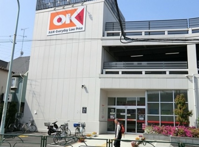 スーパー　オーケーディスカウントスーパーマーケット町田森野（スーパー）まで627m