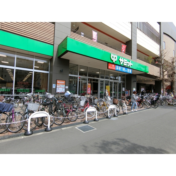 スーパー　サミットストア　MINANO店（スーパー）まで697m