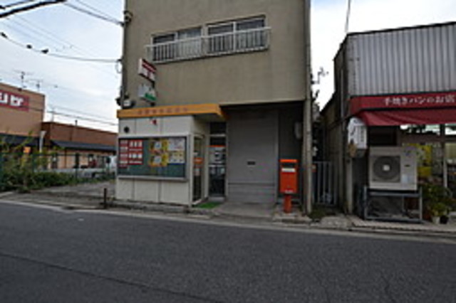 郵便局　松原高見郵便局（郵便局）まで575m