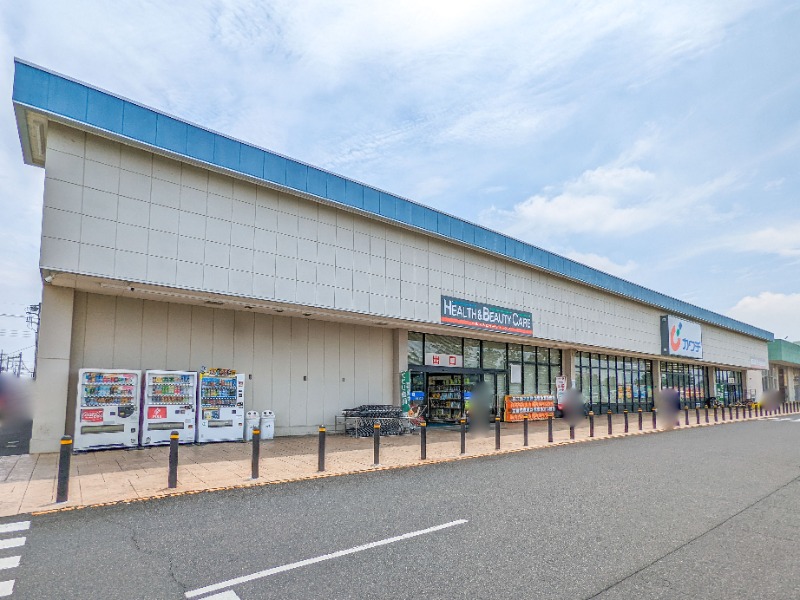 ドラックストア　カワチ薬品大泉店（ドラッグストア）まで759m