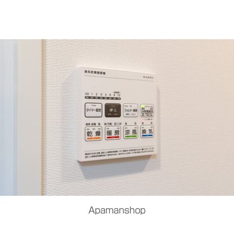 その他部屋・スペース　その他部屋・スペース